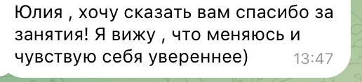 Скриншот отзыва 25